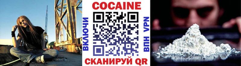 Наркота Лукоянов Альфа ПВП  МЕТАДОН  КОКАИН  Мефедрон 