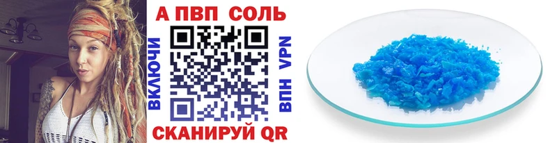 как найти наркотики  Лукоянов  A-PVP СК 