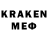 Кодеин напиток Lean (лин) Regan Chambers