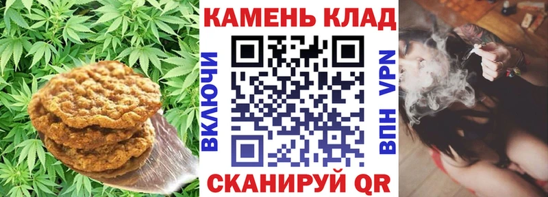 Cannafood марихуана наркота Лукоянов