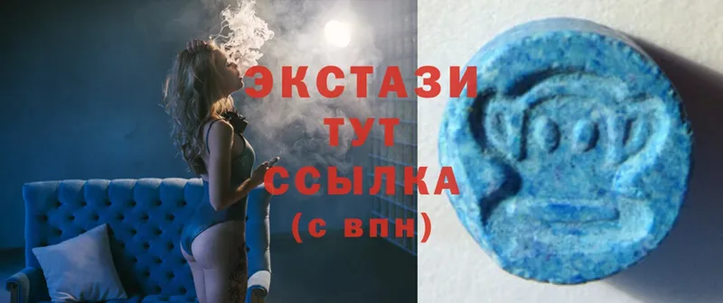 Ecstasy таблы  Лукоянов 