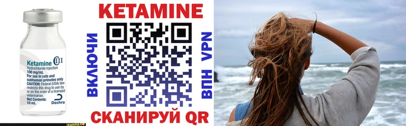 КЕТАМИН ketamine  mega зеркало  Лукоянов 