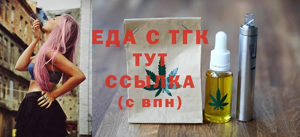 спиды Няндома