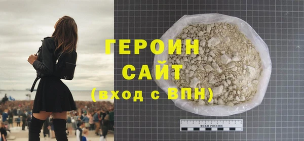МДМА Нязепетровск