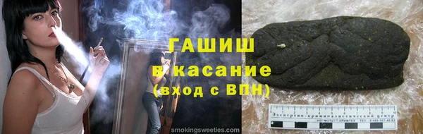 spice Нягань