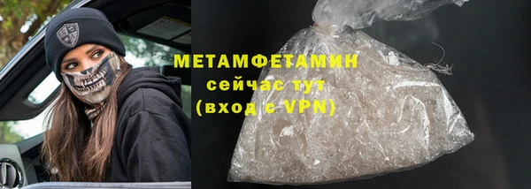 спиды Няндома