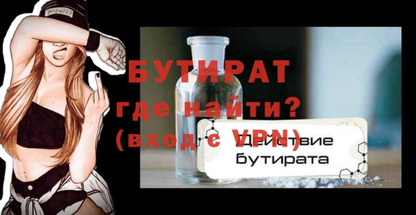 spice Нягань