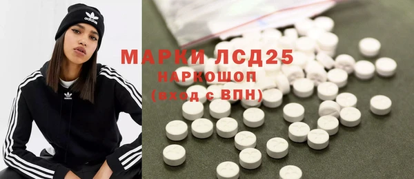spice Нягань