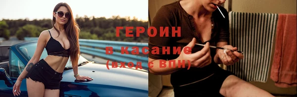 spice Нягань