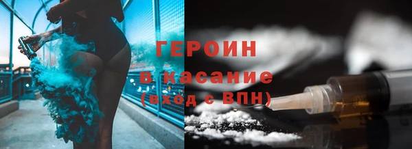 spice Нягань