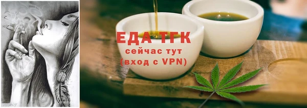 МДМА Нязепетровск