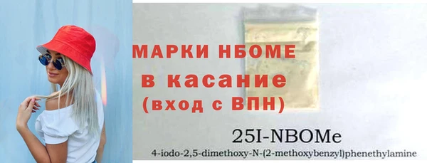 spice Нягань