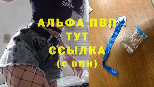 spice Нягань