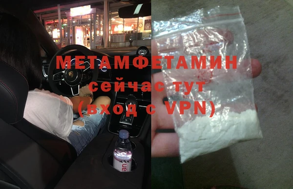 spice Нягань