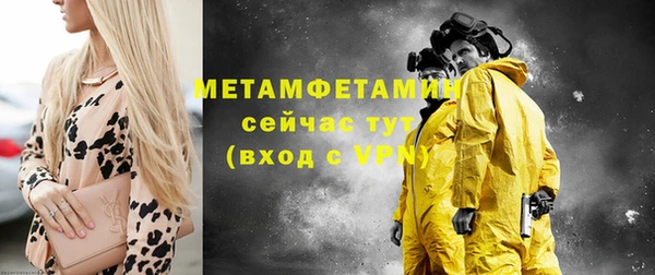 spice Нягань
