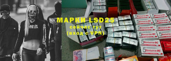 марки nbome Осташков