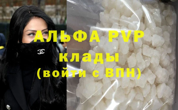 МДМА Нязепетровск