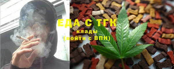 МДМА Нязепетровск