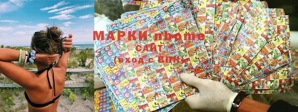 марки nbome Осташков