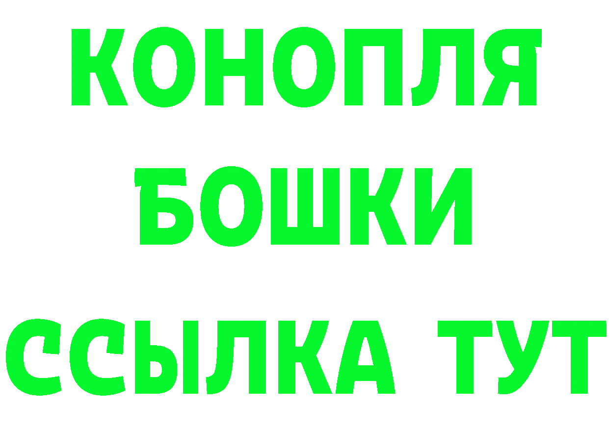 Альфа ПВП Соль рабочий сайт даркнет блэк спрут Лукоянов