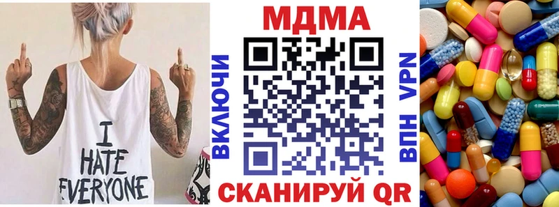 МДМА молли  Лукоянов 