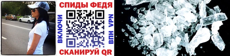 Метамфетамин витя  МЕГА как войти  Лукоянов 